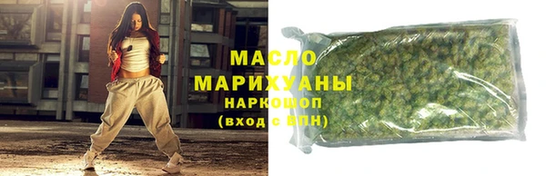 MDMA Богородск