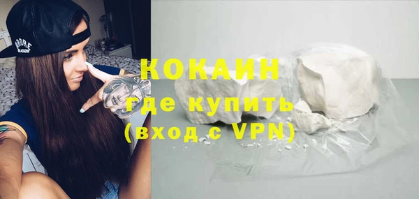 кокаин колумбия Богданович